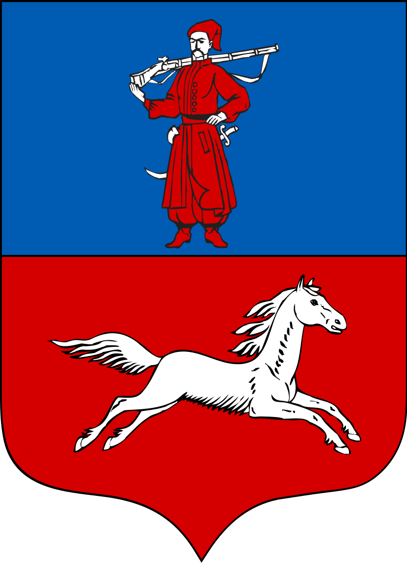Герб Черкас