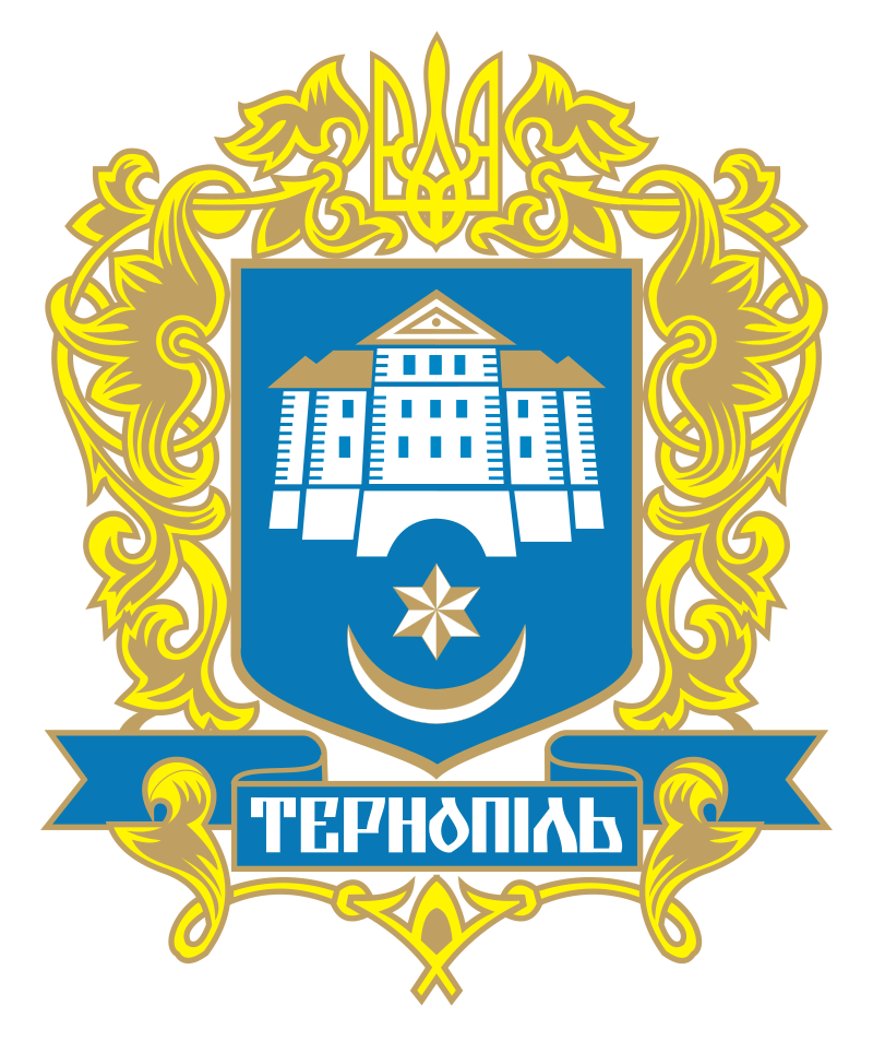 Герб Тернопіля