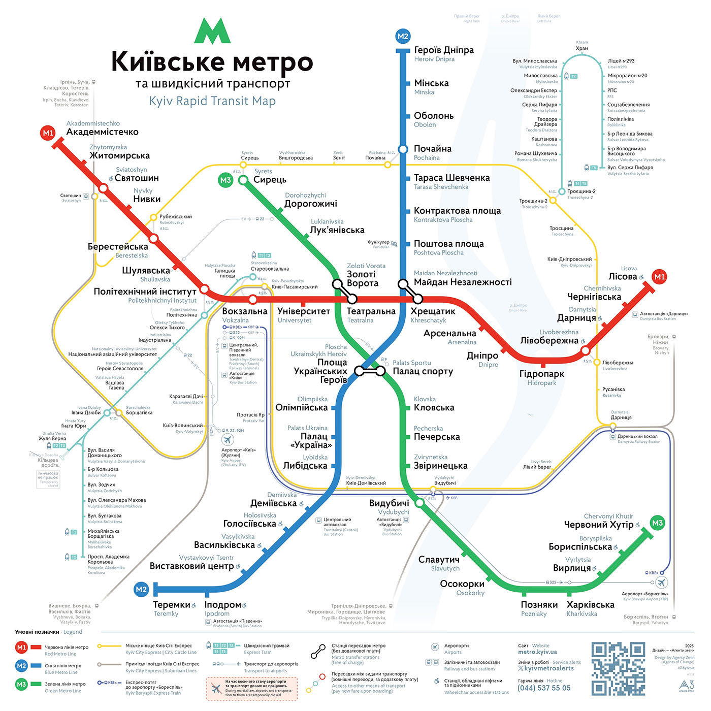 Схема маршрутів Сирецько-Печерська лінія
