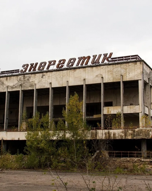Палац культури «Енергетик» - Покинуті місця, Київська область, Прип'ять