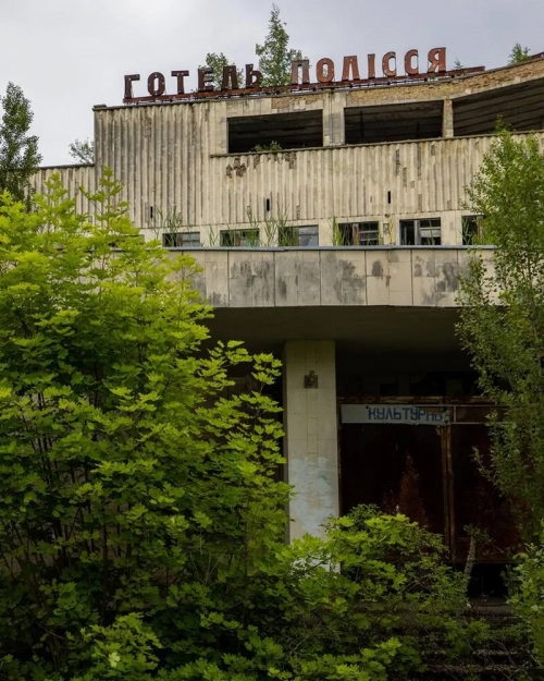 Готель «Полісся», Україна | Автор фотографії - chernobylzone