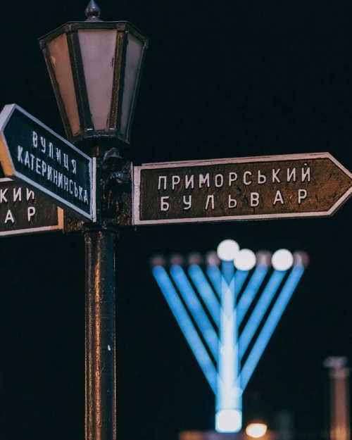 Приморський бульвар - Площи, вулиці, Одеська область, Одеса