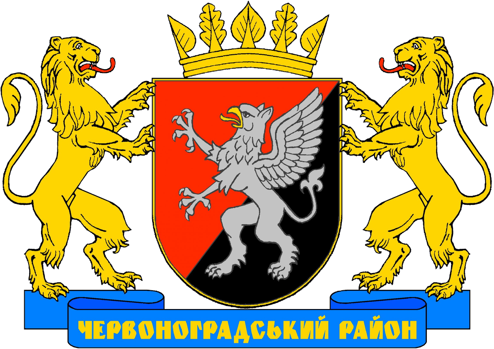 Герб Червоноградський район
